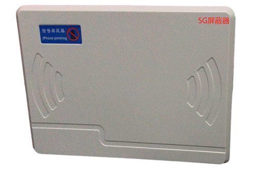 于田经济型移动通信干扰器7路