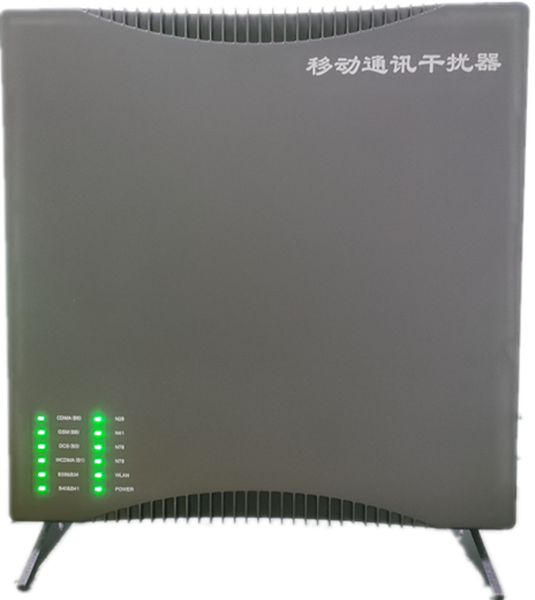  于田信令级放装型数字移动通信干扰器