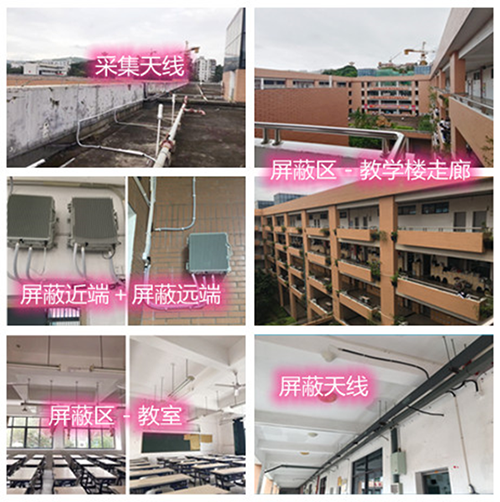  于田某中学考场屏蔽案例（数字信令级）