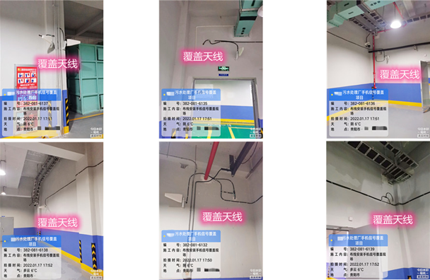  于田污水处理净水厂地下箱体覆盖案例